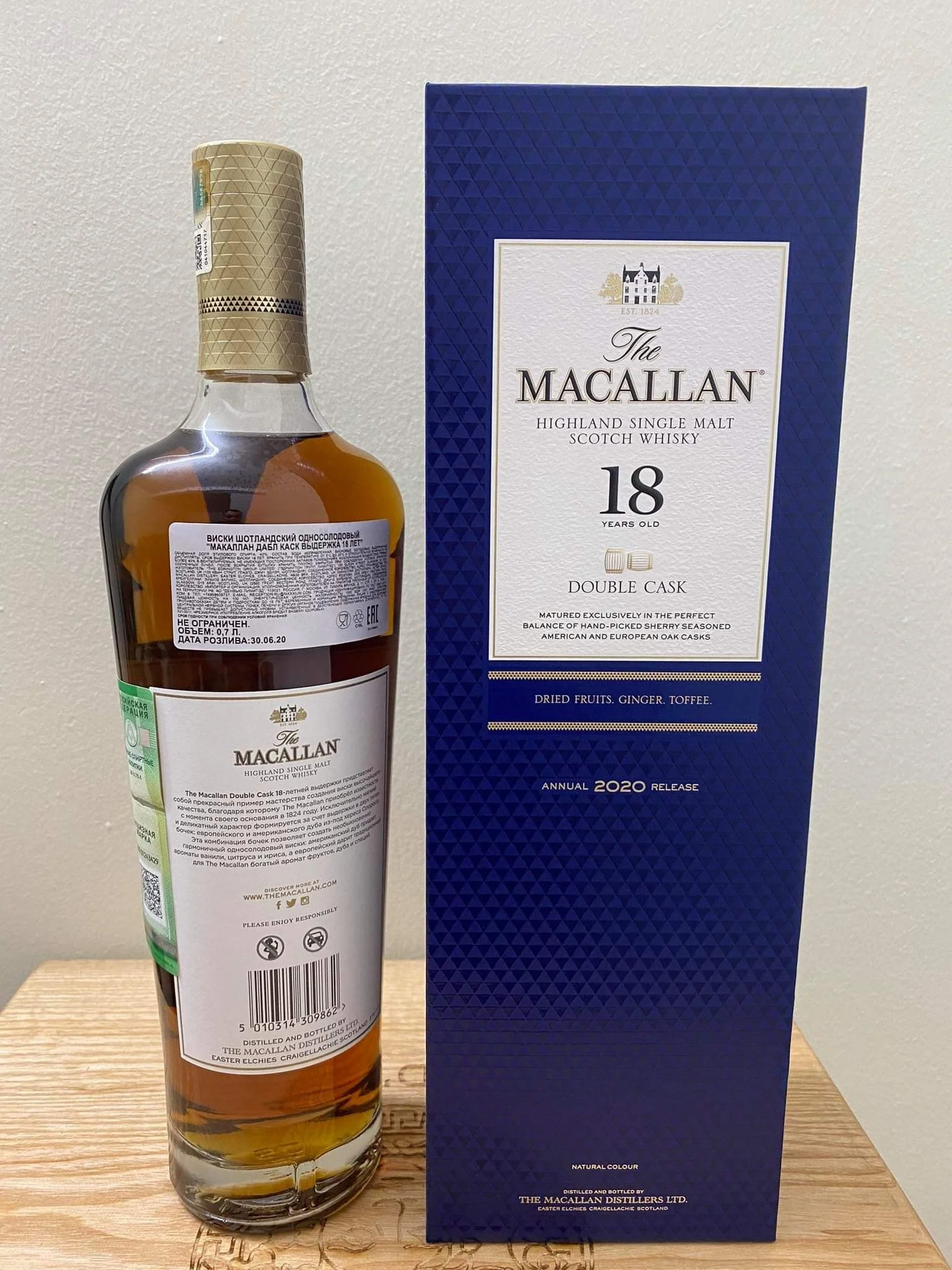 Rượu Macallan18 Doble Cask - Ảnh 2